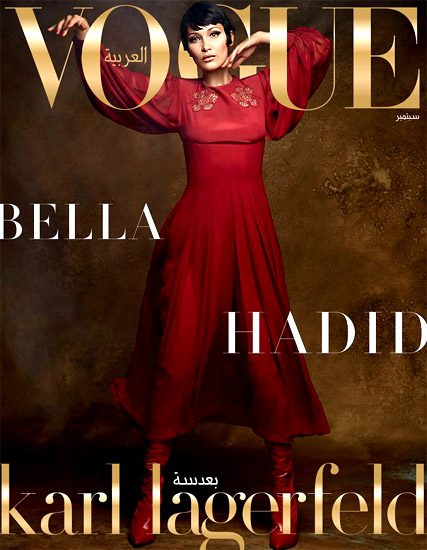 Bella Hadid   -   Vogue Arabia