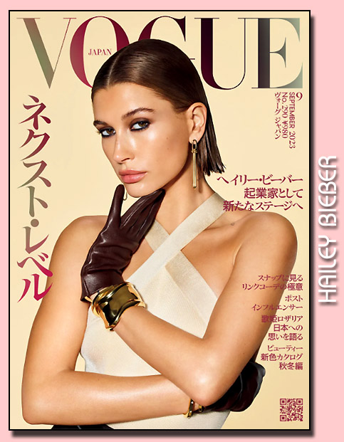 Bella Hadid  Vogue Italia May 2023 - IMG Models