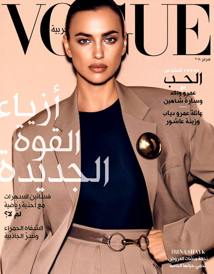 Irina Shayk   -   Vogue Arabia