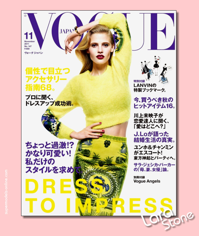 Lara Stone - Vogue Japan
