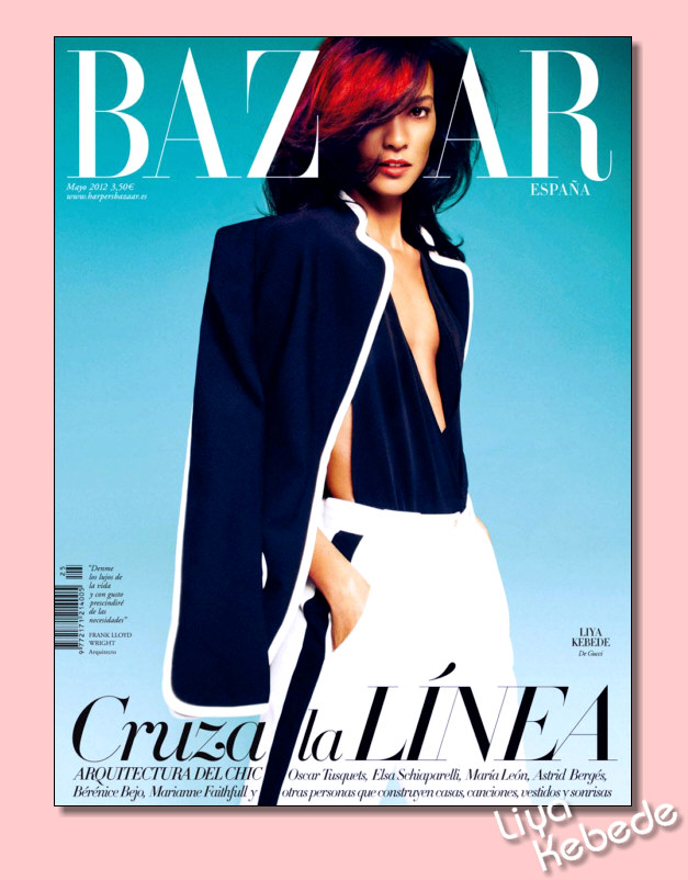 Liya Kebede for Harper's Bazaar Espana