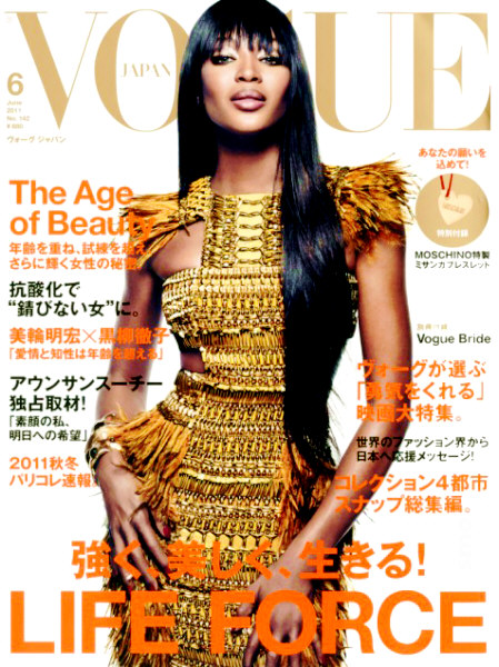 Naomi Campbell