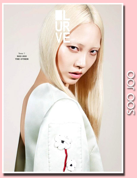 Soo Joo